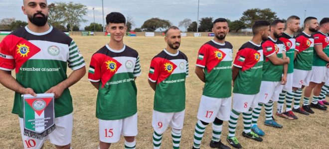 Palestine refugee camp to play in Cape Town